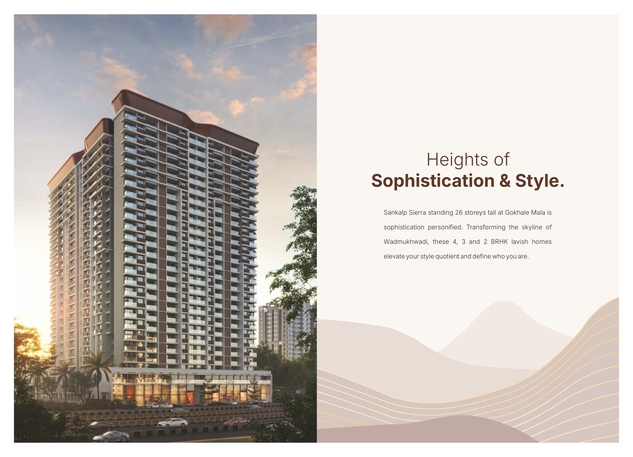 SANKALP SIERRA - BUILDING VIEW